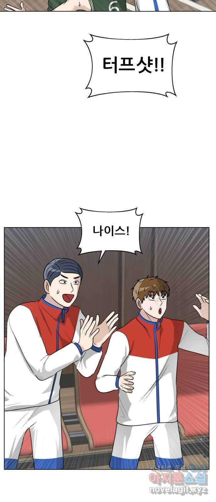 빅맨 134화 43