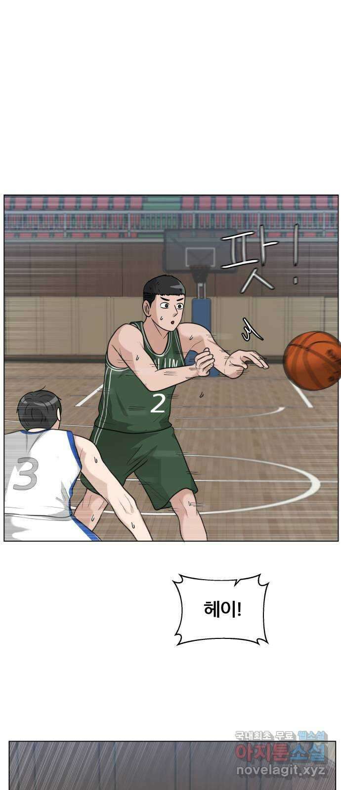 빅맨 134화 48