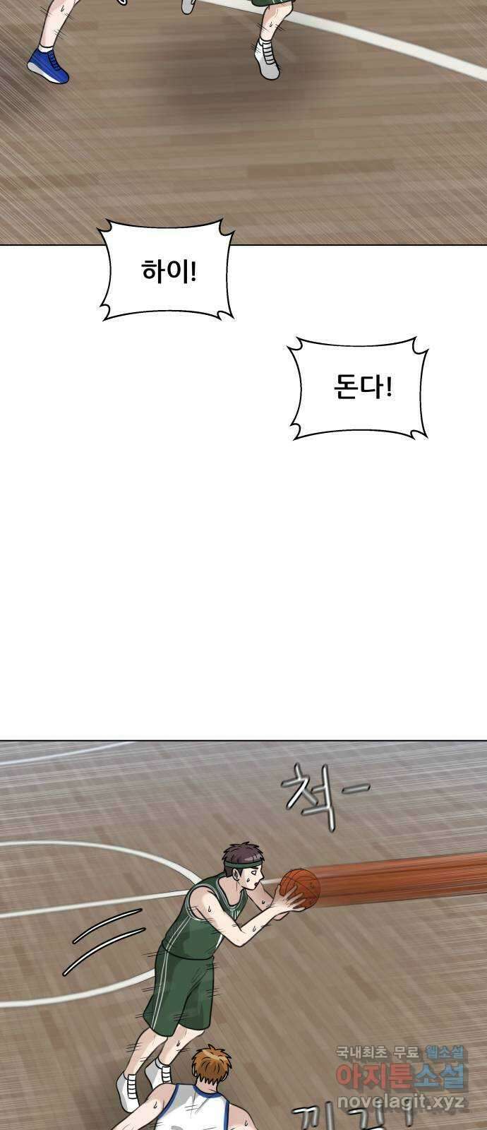 빅맨 134화 50