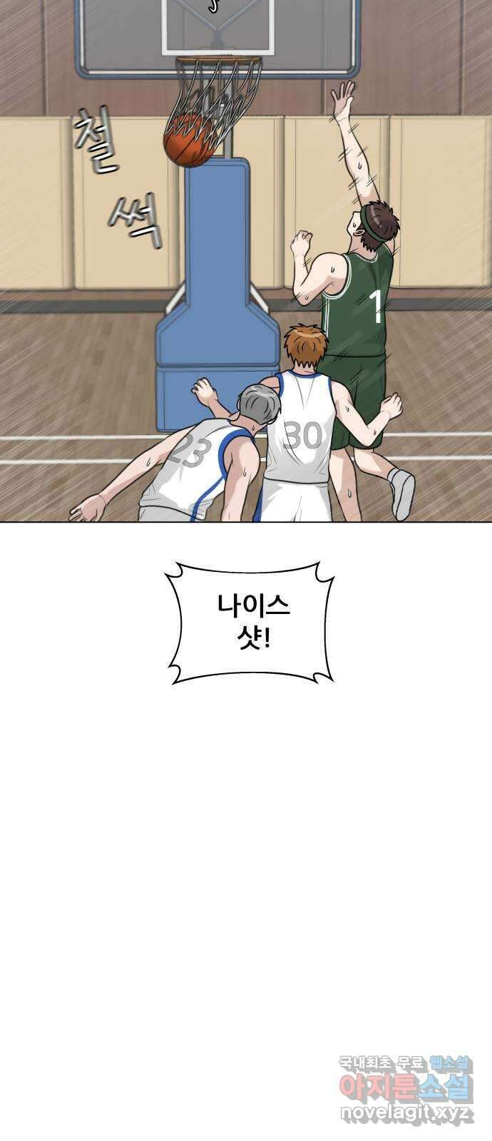 빅맨 134화 54