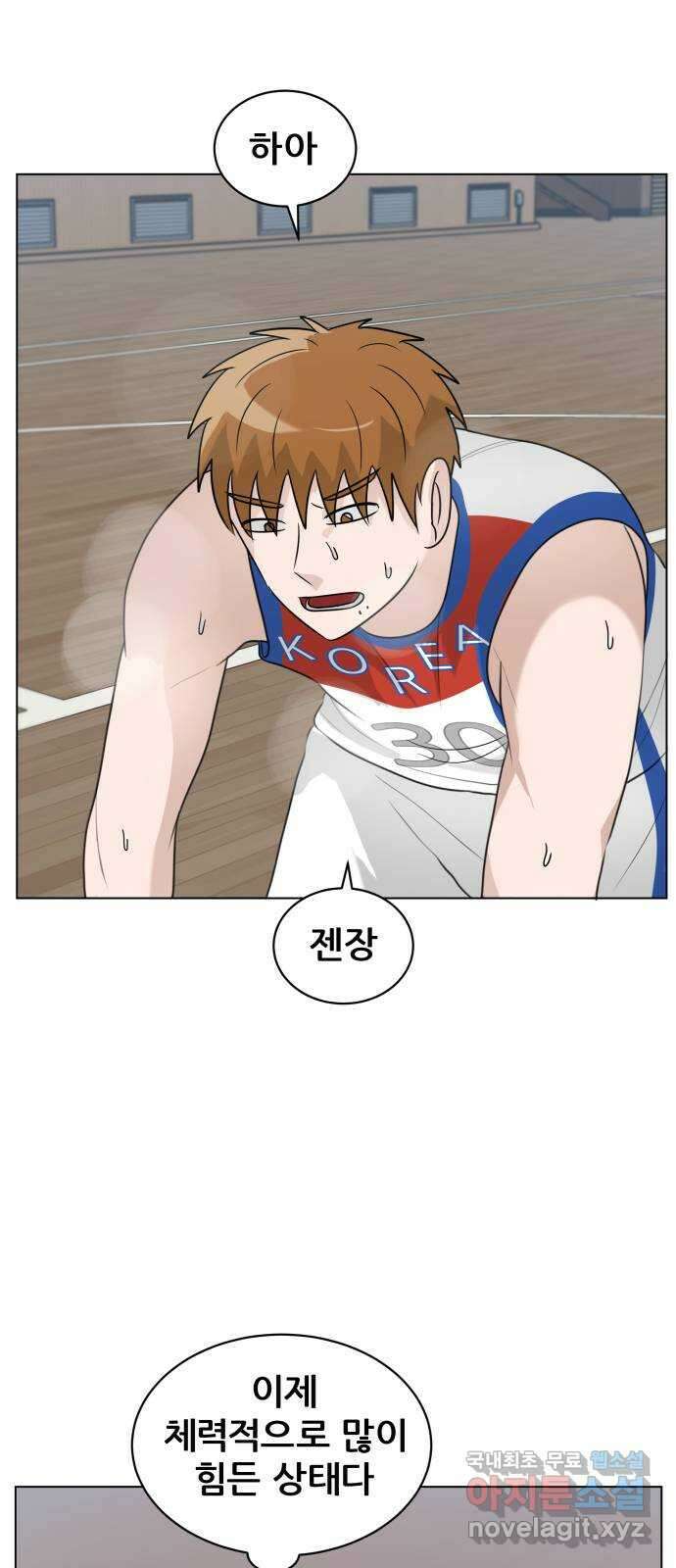 빅맨 134화 55