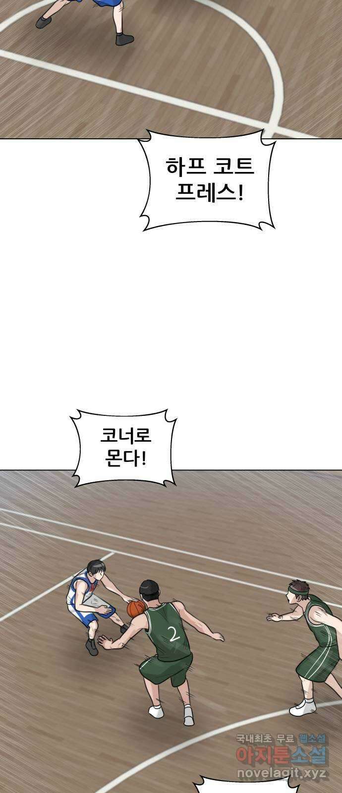 빅맨 134화 60