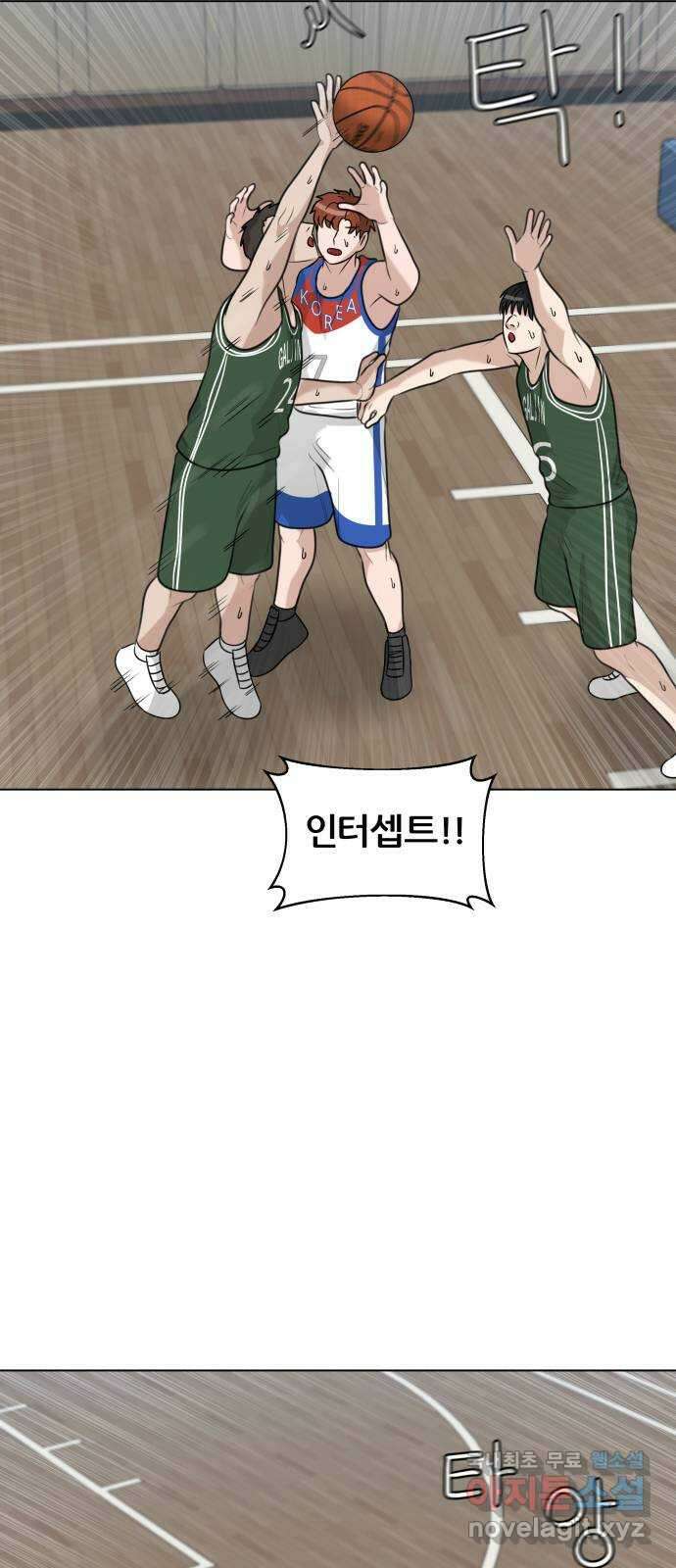 빅맨 134화 64