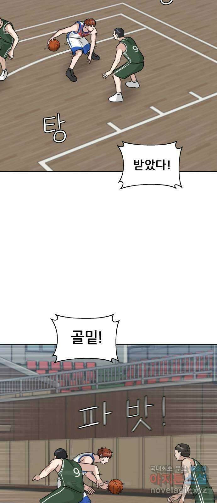 빅맨 134화 69