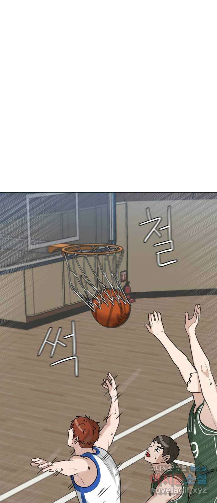 빅맨 134화 73