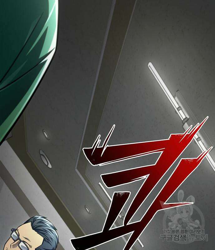 초인의 게임 51화 45