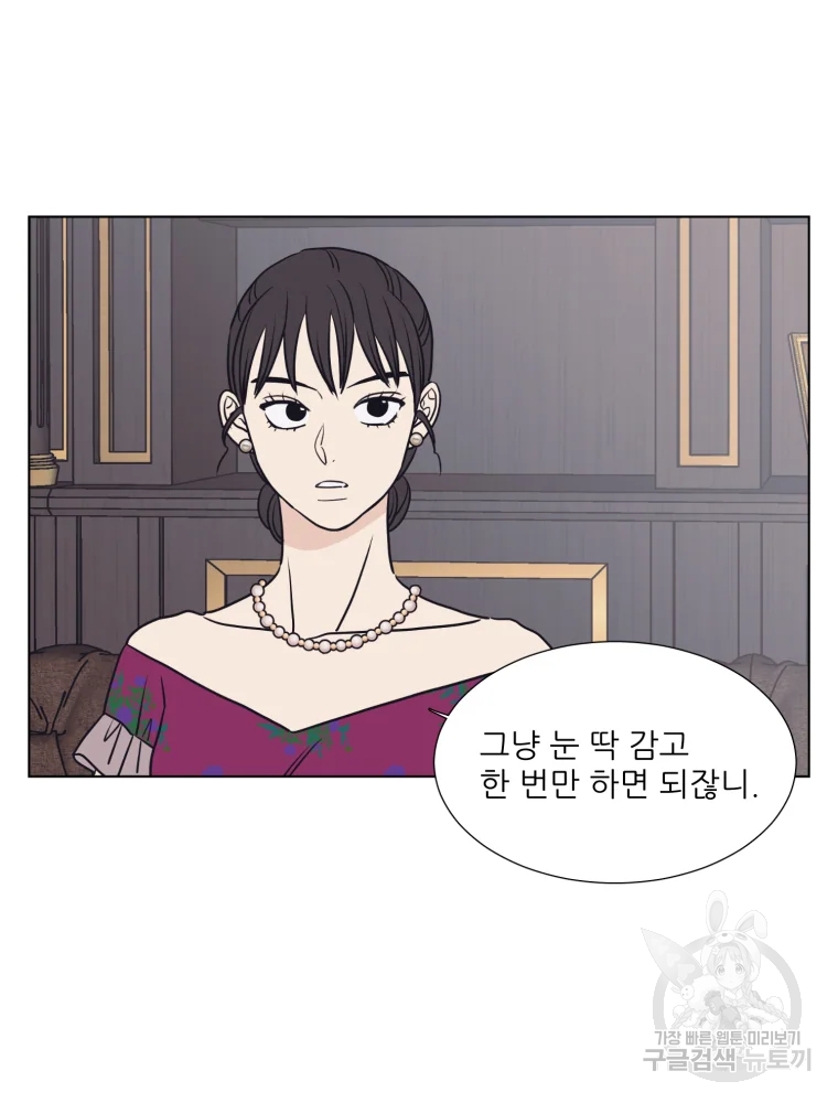 설공찬전 외전 6화 3