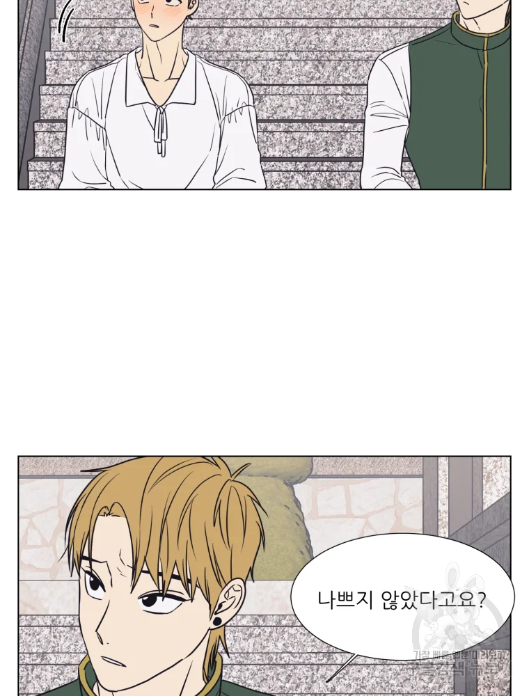 설공찬전 외전 6화 30