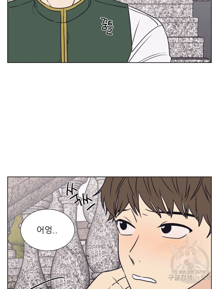 설공찬전 외전 6화 31