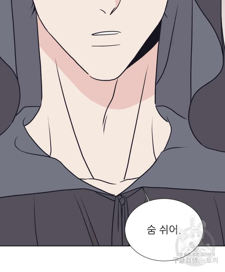 설공찬전 외전 6화 81