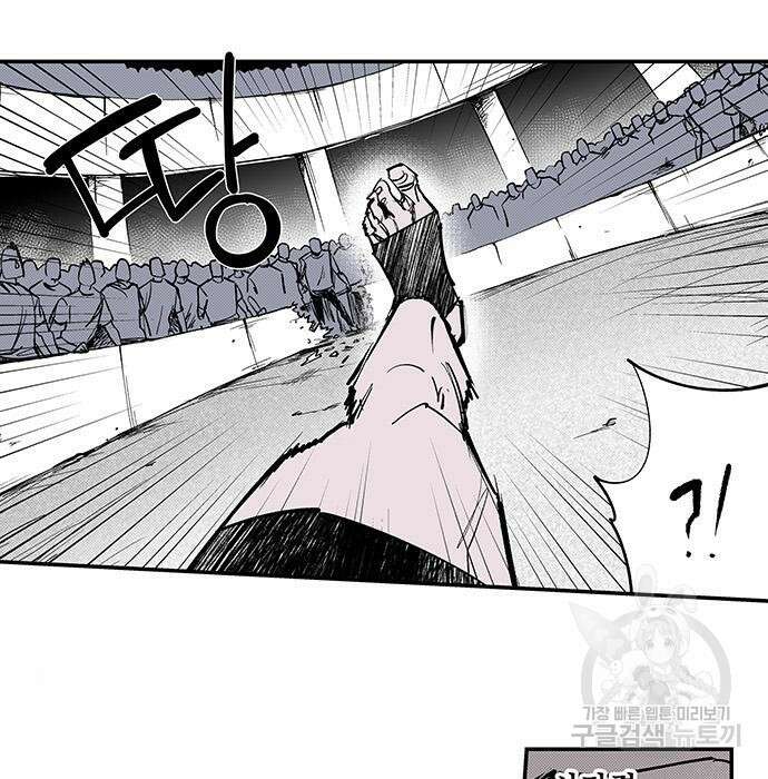 격기 3반 ROUND 111.피의 사회(5) 9
