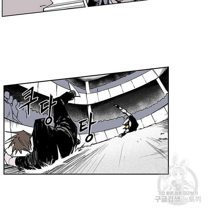 격기 3반 ROUND 111.피의 사회(5) 15