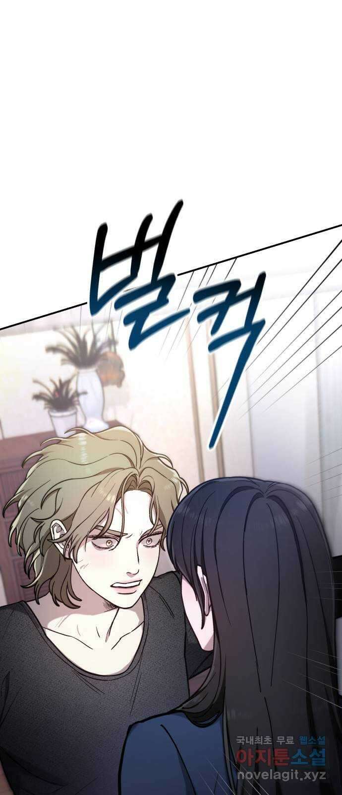 똑 닮은 딸 76화 1