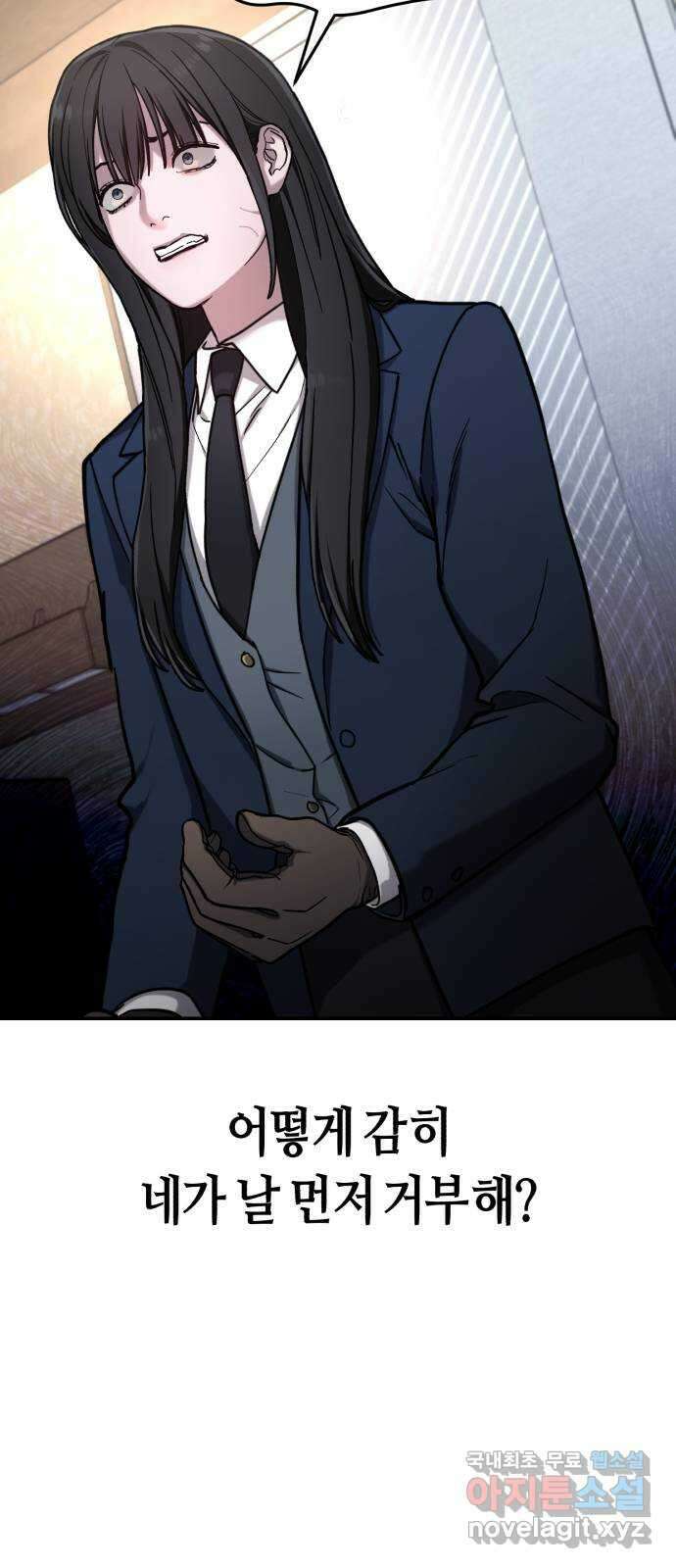 똑 닮은 딸 76화 14