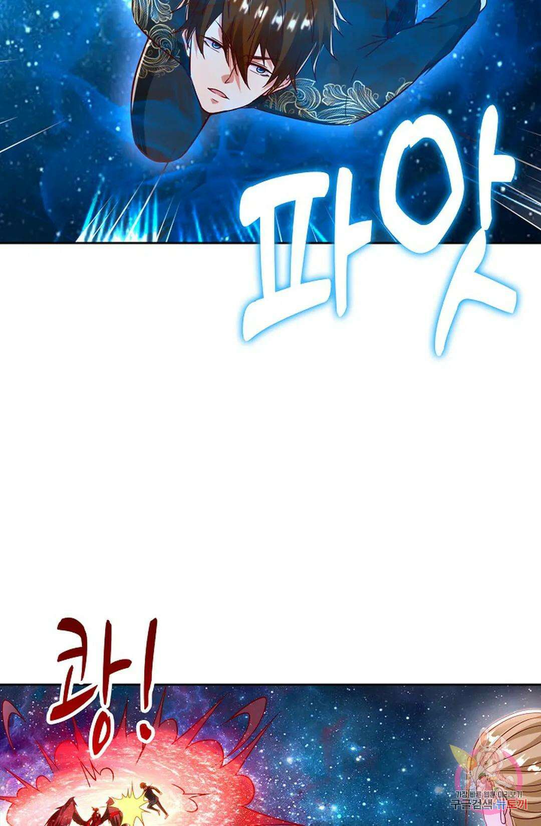 Retry: 다시 한번 최강 신선으로 645화 17