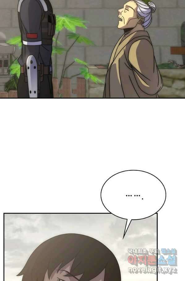 쪼렙 헌터부터 다시 시작 33화 12