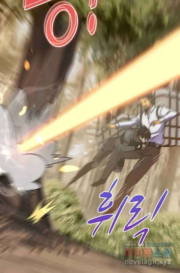 쪼렙 헌터부터 다시 시작 43화 21