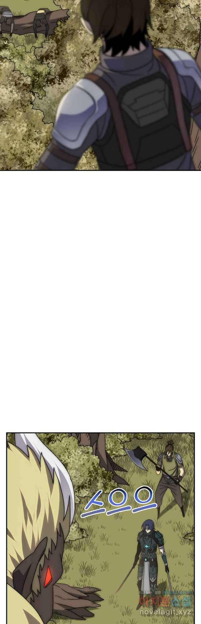 쪼렙 헌터부터 다시 시작 53화 6