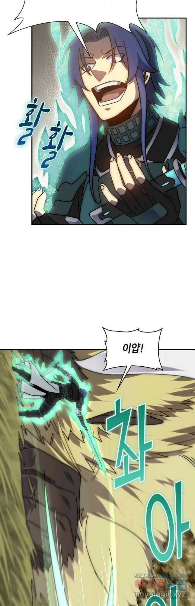 쪼렙 헌터부터 다시 시작 53화 10