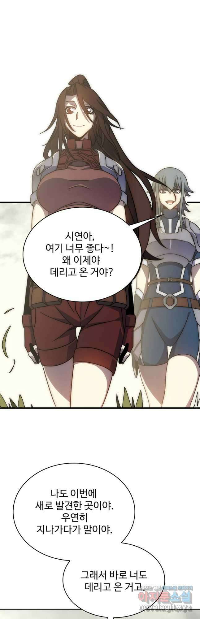 쪼렙 헌터부터 다시 시작 63화 5