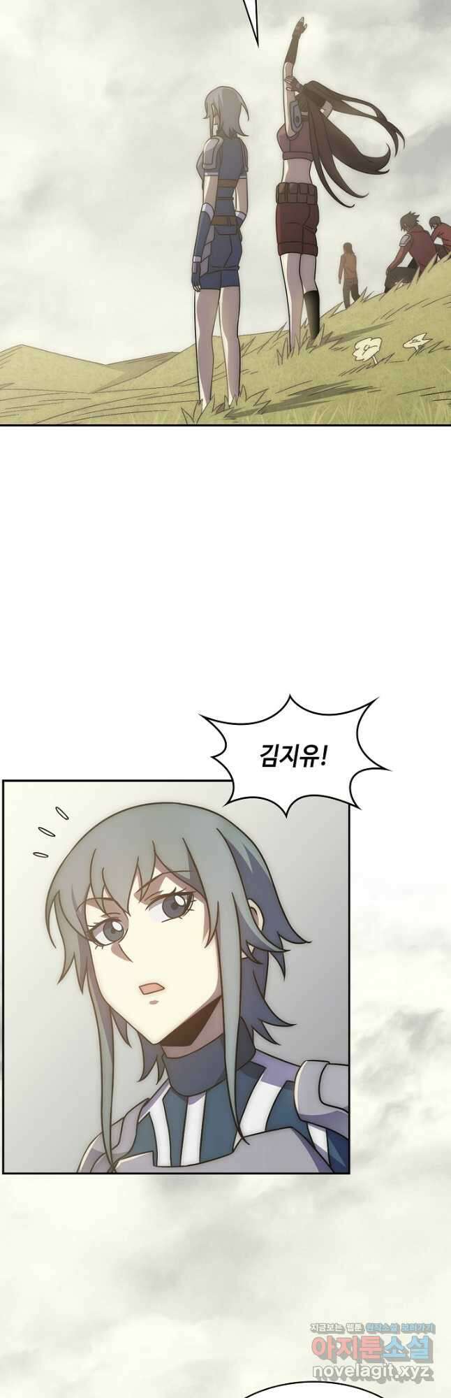 쪼렙 헌터부터 다시 시작 63화 6