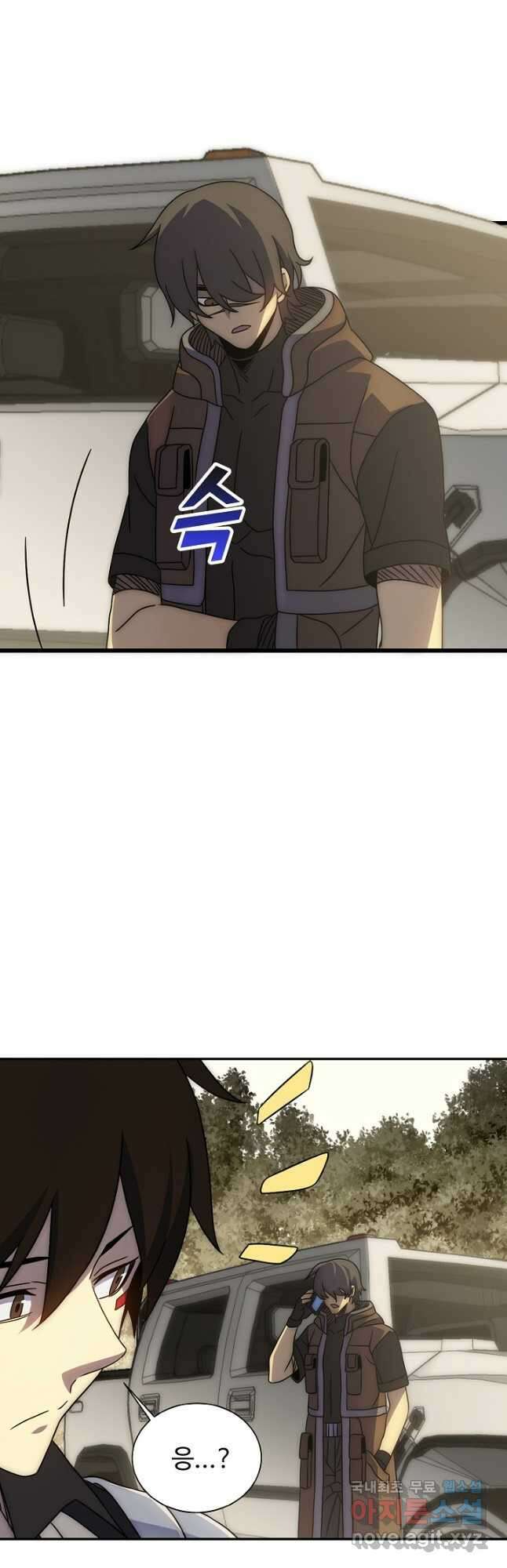 쪼렙 헌터부터 다시 시작 83화 6