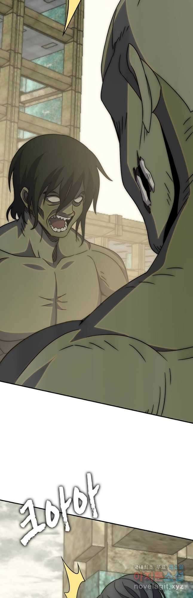 쪼렙 헌터부터 다시 시작 93화 9