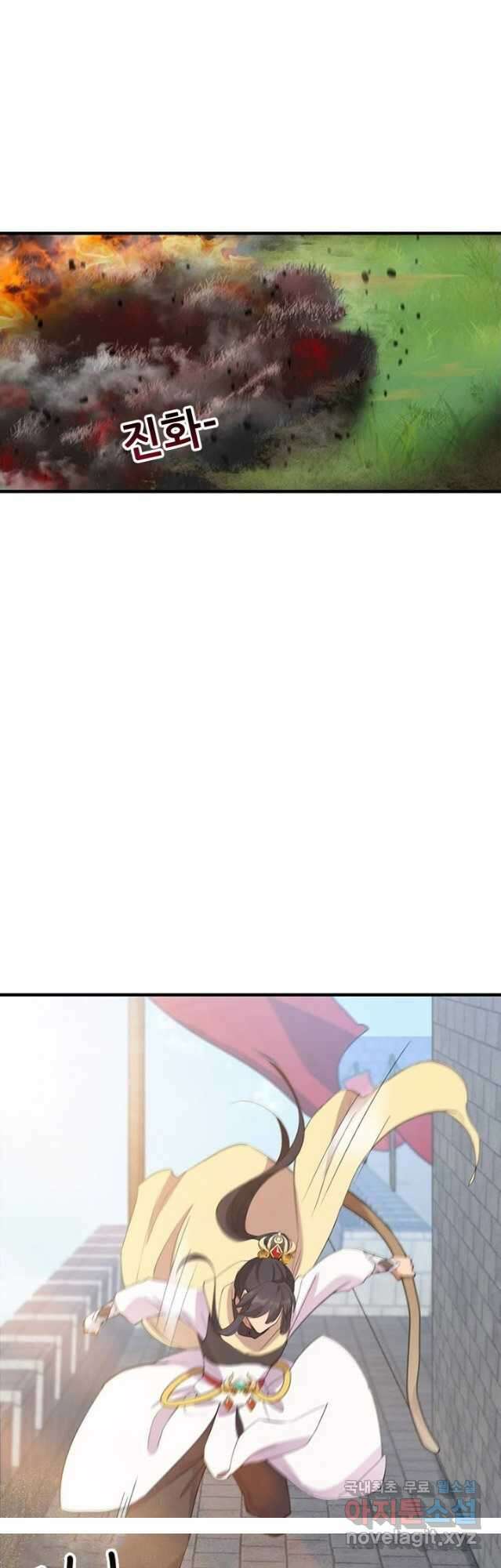 여걸의 귀환:240화 4