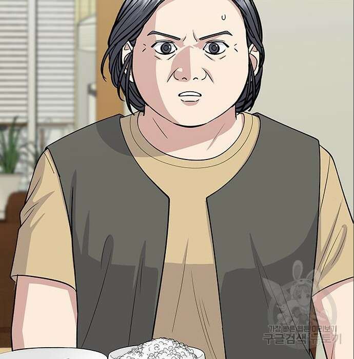 백수세끼 151화 2