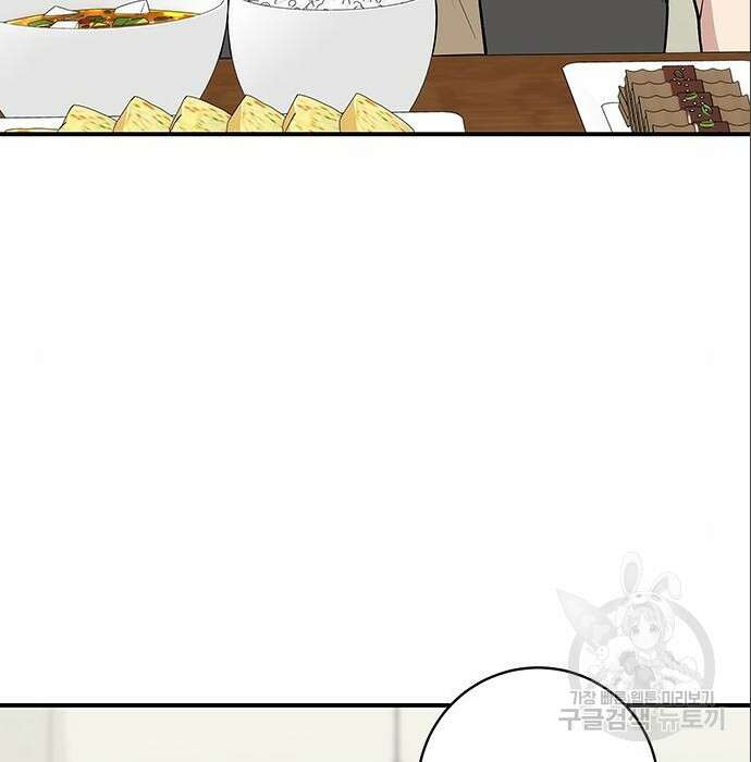 백수세끼 151화 3