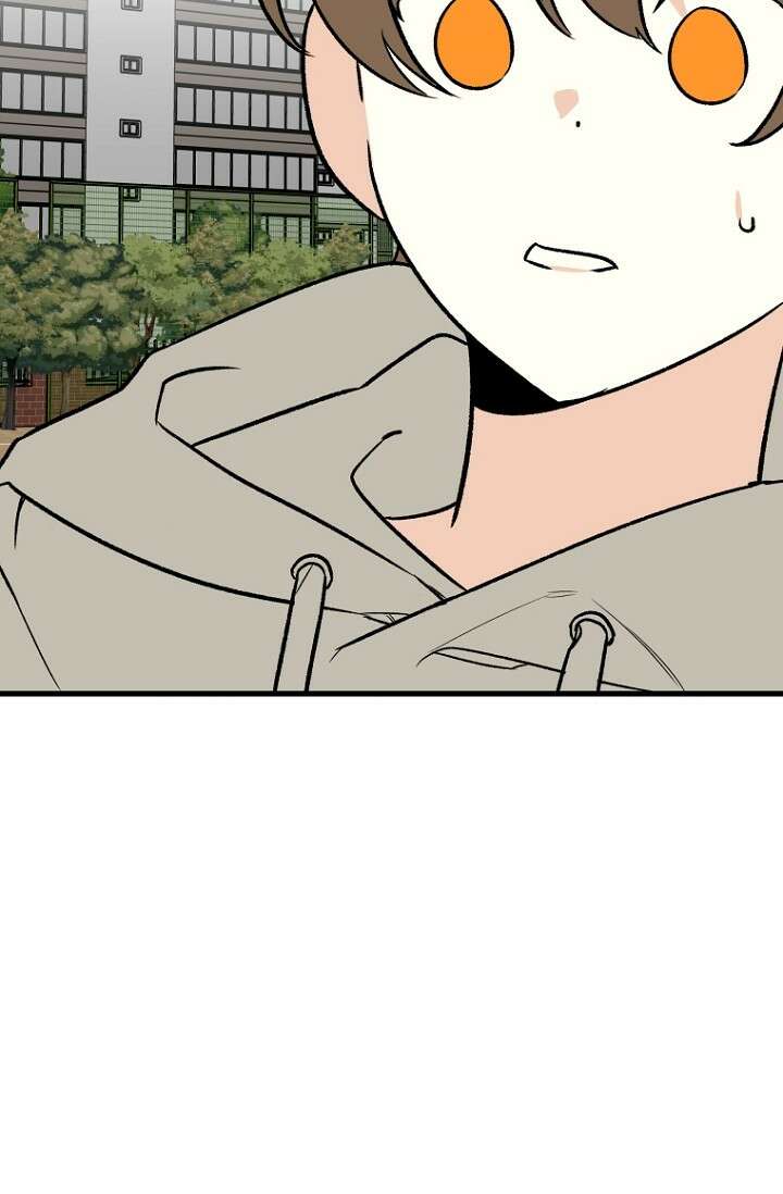 청의 마운드 9화 9