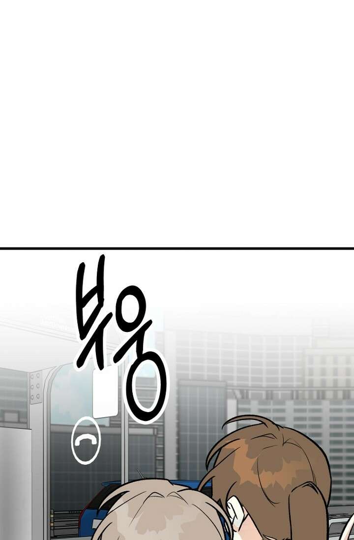 청의 마운드 9화 18