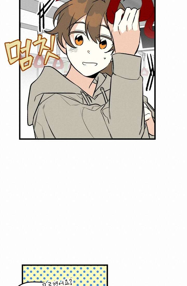 청의 마운드 9화 34