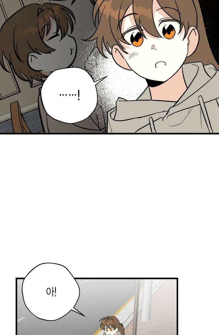 청의 마운드 9화 52
