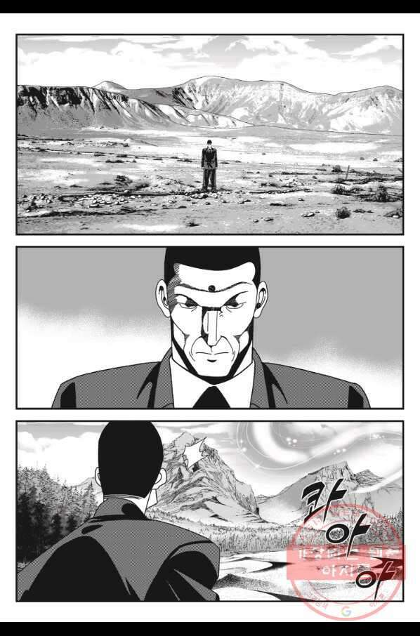 도시정벌 11부 211화 46