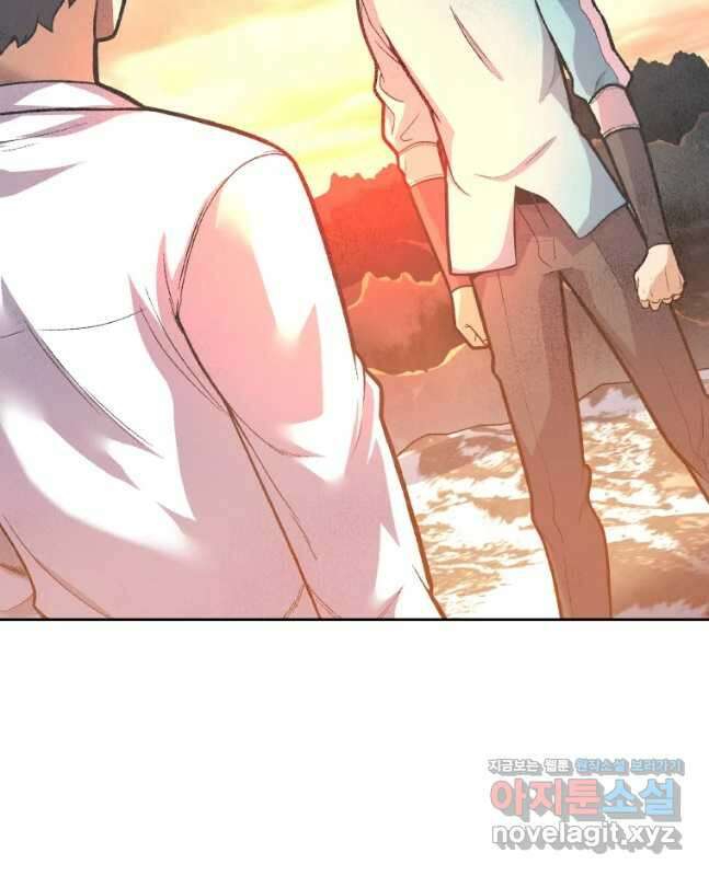뉴비 매니지먼트 57화 15