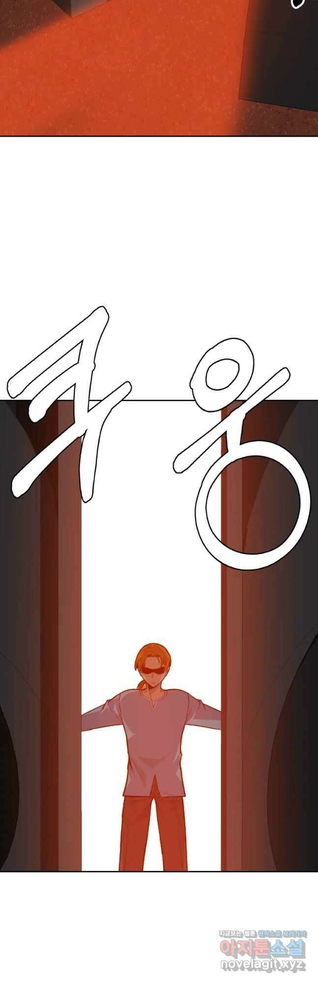 뉴비 매니지먼트 57화 29