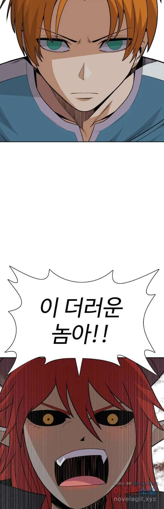 뉴비 매니지먼트 57화 31