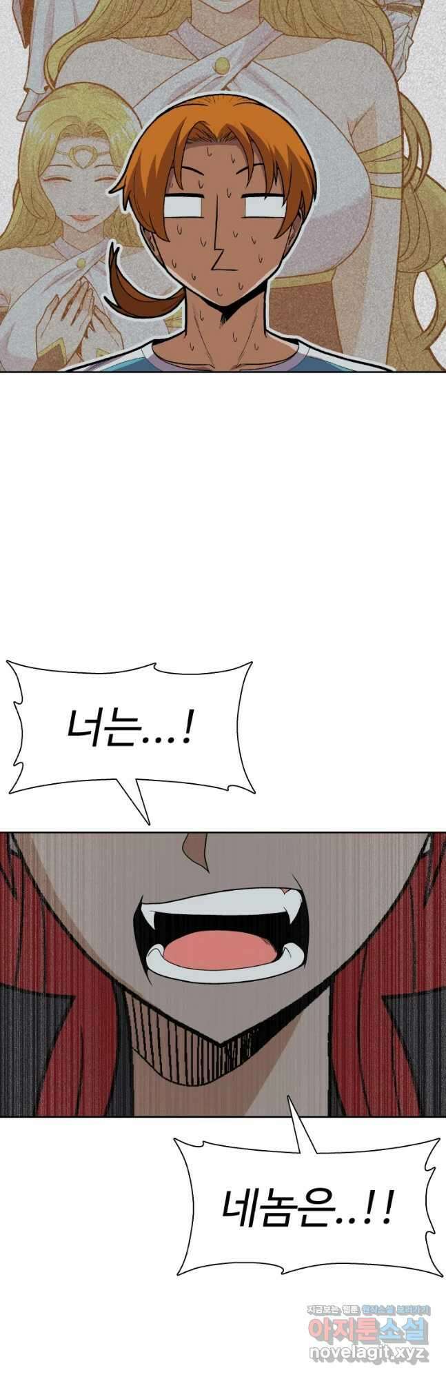 뉴비 매니지먼트 57화 36
