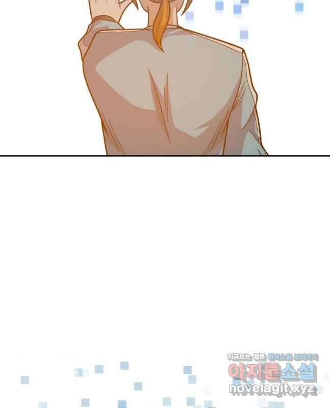 뉴비 매니지먼트 57화 60