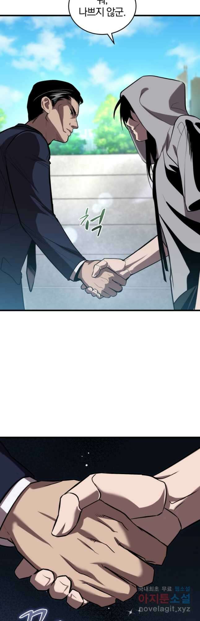도로로 ReVerse 28화 10