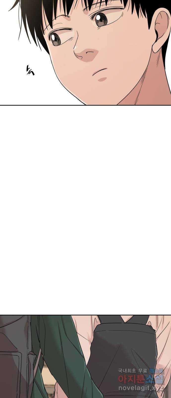 나의 계절 97화 5