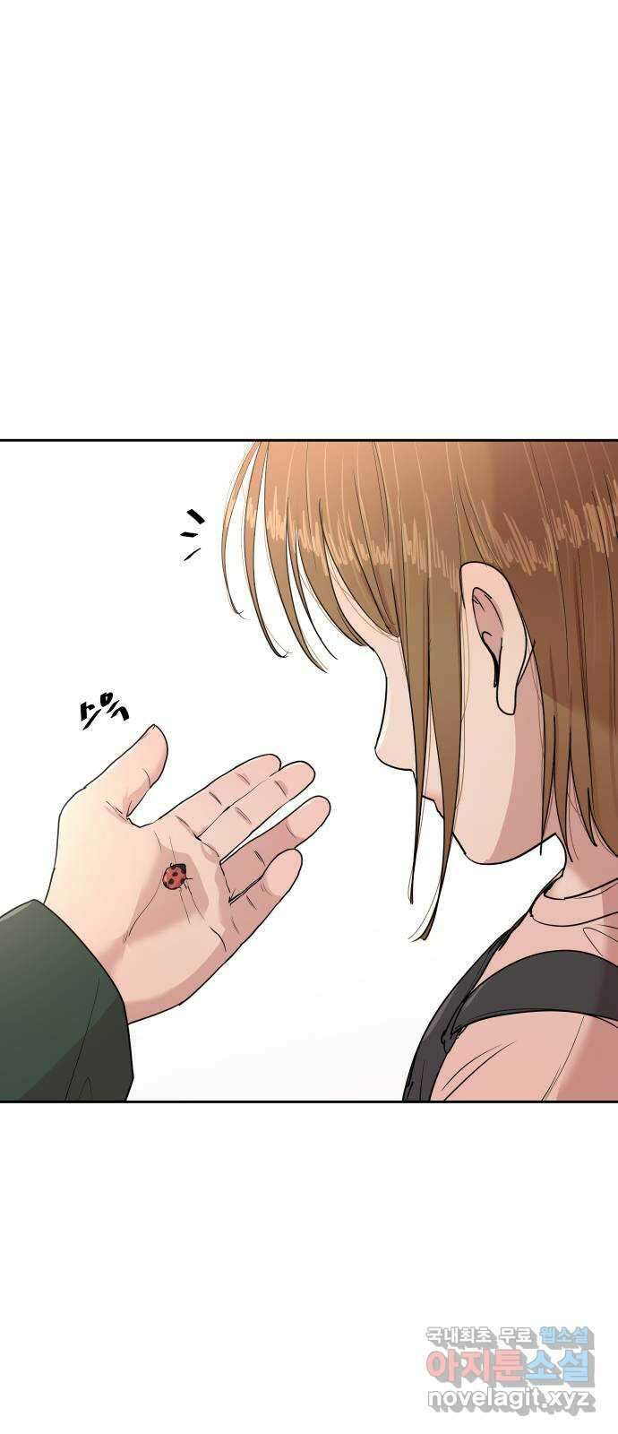 나의 계절 97화 7