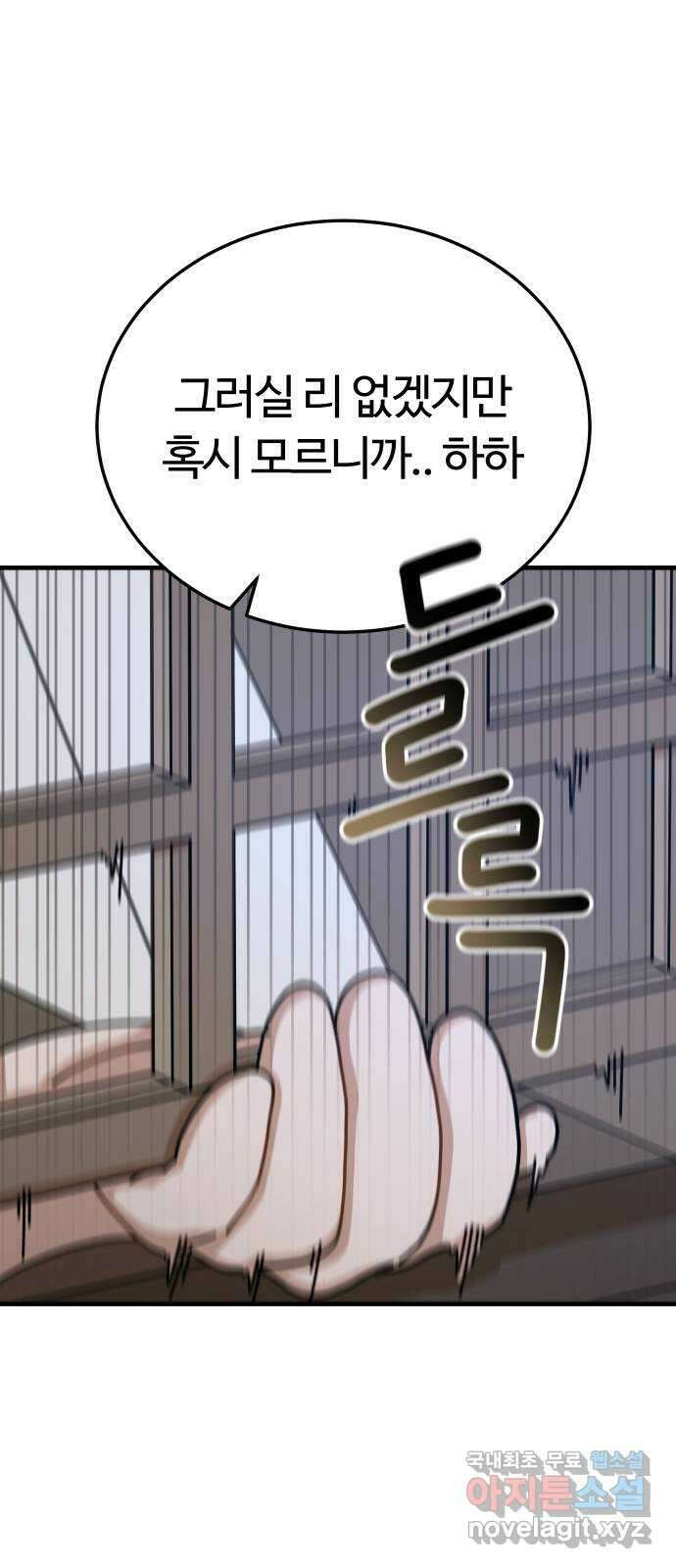 수플레 팬 케이크 10화 19