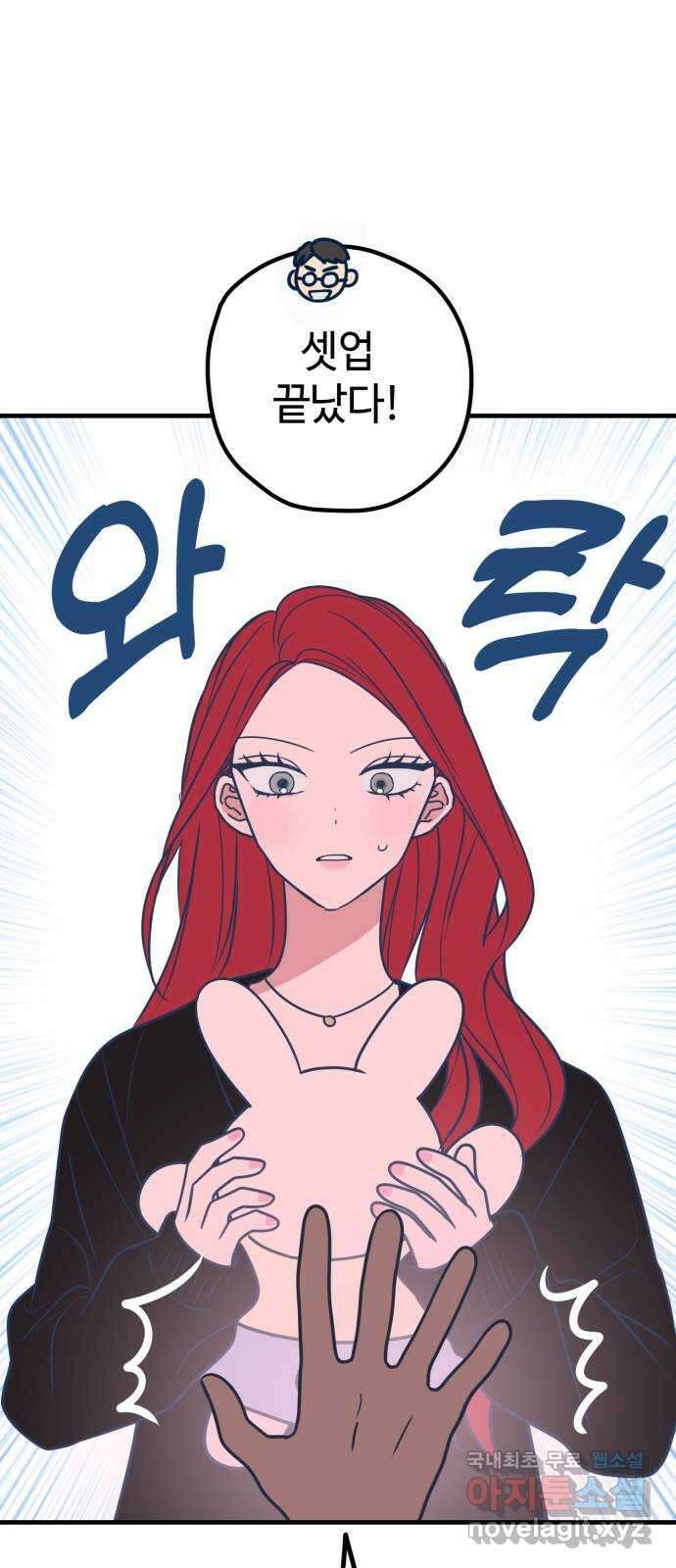 쓰레기는 쓰레기통에! 49화 9