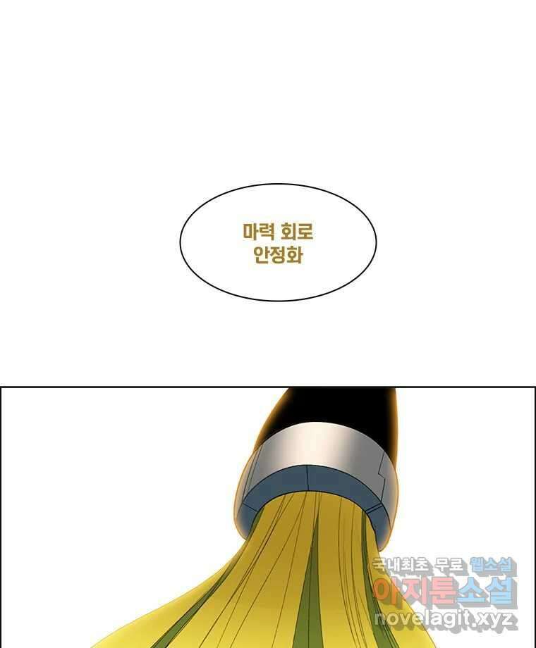 후크 243화 제안 1