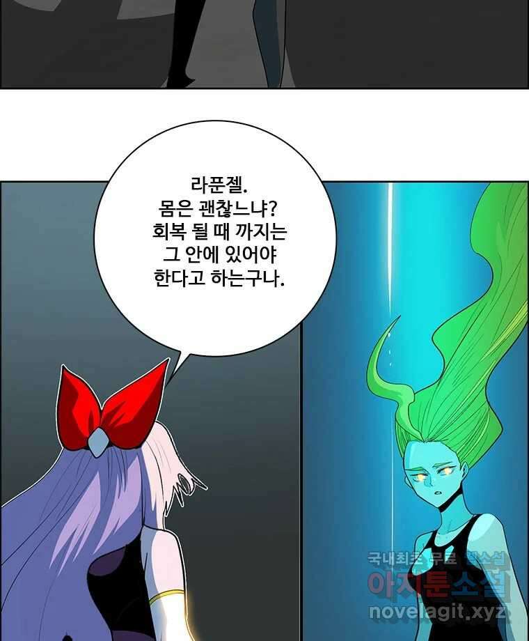 후크 243화 제안 4
