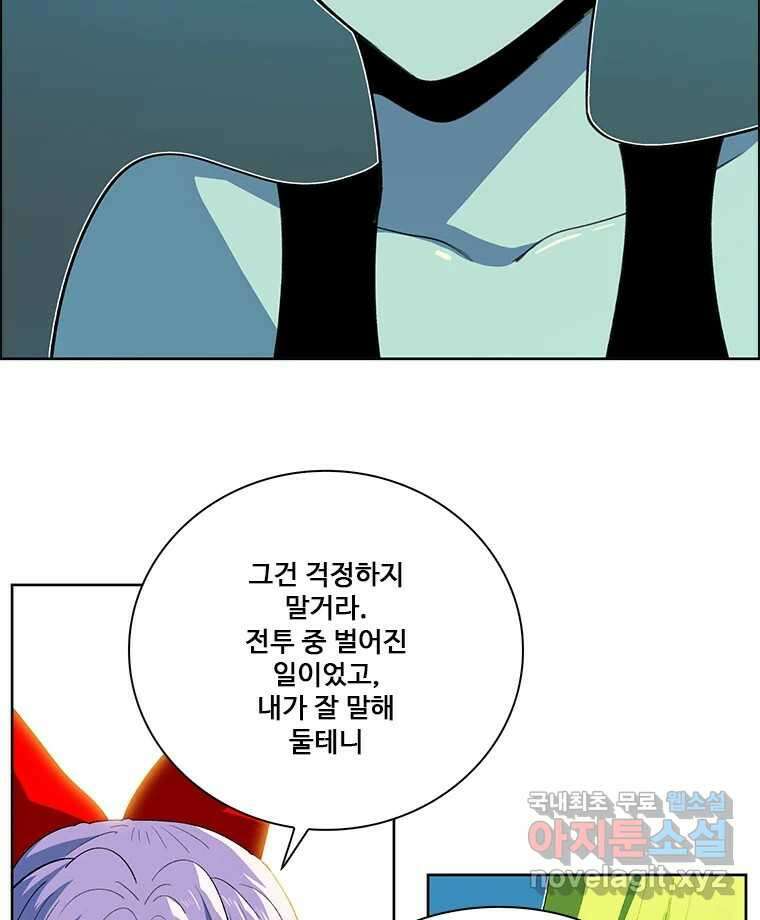 후크 243화 제안 6