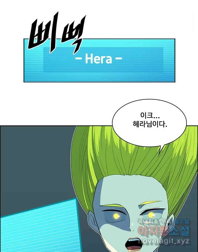 후크 243화 제안 9