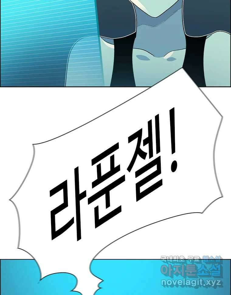 후크 243화 제안 10